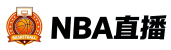 NBA直播